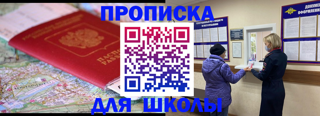 временная регистрация поиск в Лыткарино